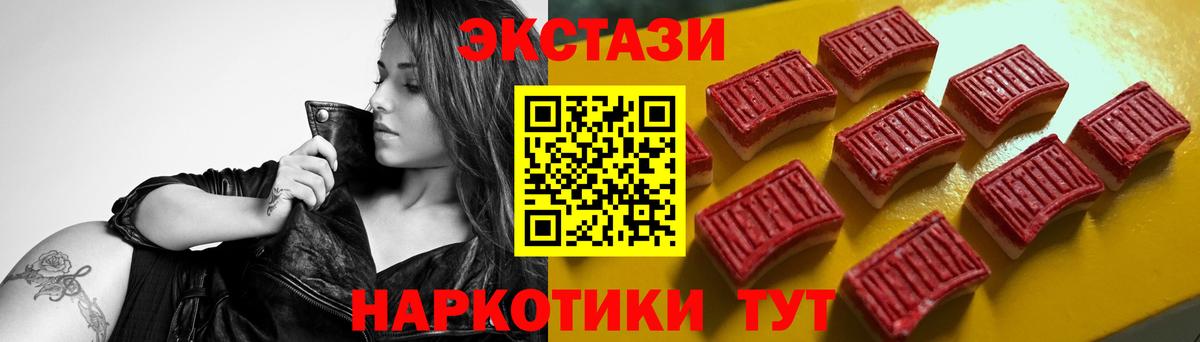 нарко площадка клад  Вход с VPN  Сосновый Бор  ЭКСТАЗИ mix  Экстази 300 mg 