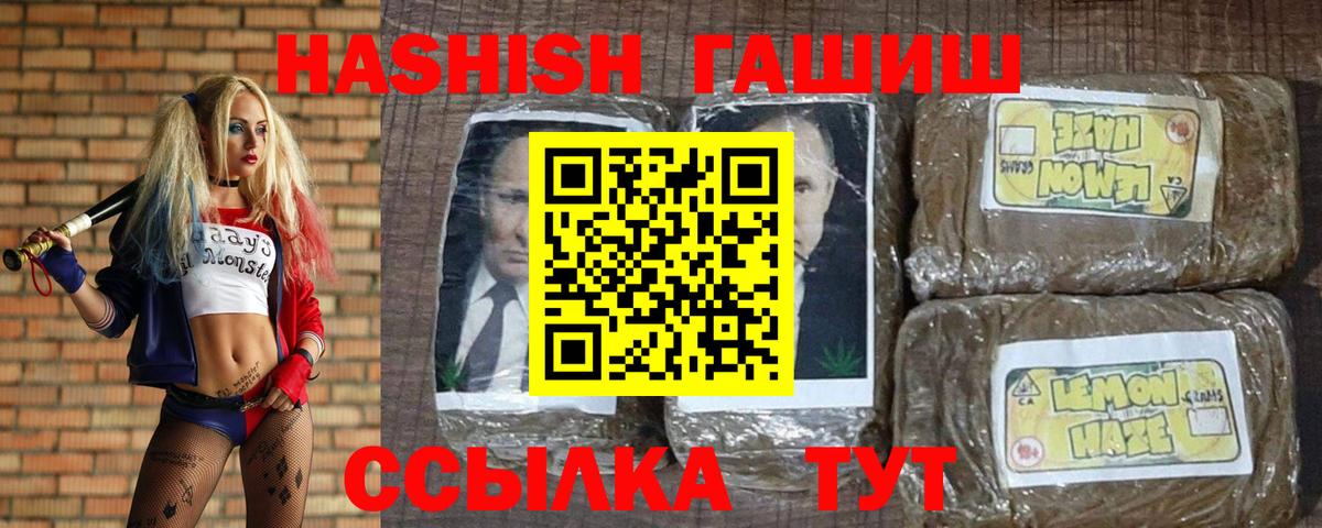 как найти наркотики  ГАШИШ гашик  ГАШ индика сатива  Вход с VPN  Сосновый Бор 