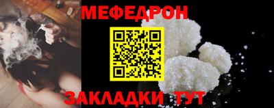 трава Новокубанск