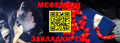 ПСИЛОЦИБИНОВЫЕ ГРИБЫ Новодвинск