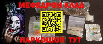 ПСИЛОЦИБИНОВЫЕ ГРИБЫ Новодвинск
