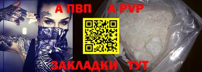 трава Новокубанск