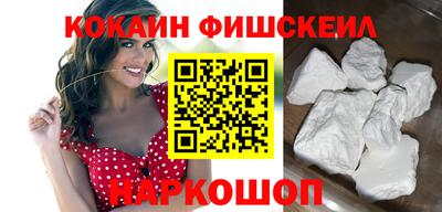 ПСИЛОЦИБИНОВЫЕ ГРИБЫ Новодвинск