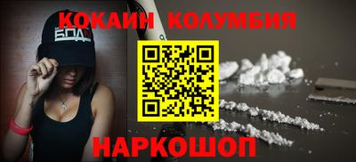 ПСИЛОЦИБИНОВЫЕ ГРИБЫ Новодвинск