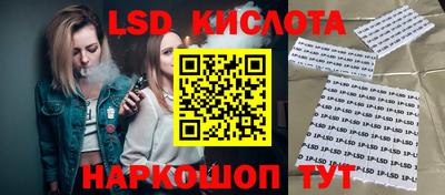 ПСИЛОЦИБИНОВЫЕ ГРИБЫ Новодвинск