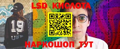 ПСИЛОЦИБИНОВЫЕ ГРИБЫ Новодвинск