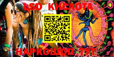 ПСИЛОЦИБИНОВЫЕ ГРИБЫ Новодвинск