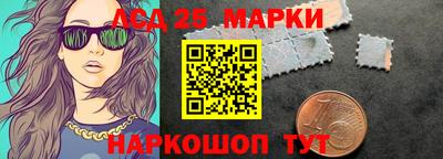 ПСИЛОЦИБИНОВЫЕ ГРИБЫ Новодвинск
