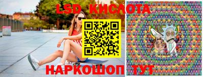 трава Новокубанск