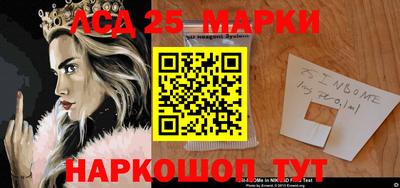 трава Новокубанск