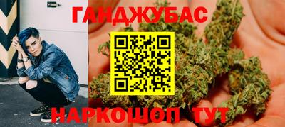 трава Новокубанск