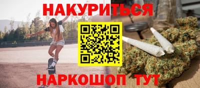 трава Новокубанск