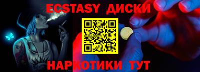 ПСИЛОЦИБИНОВЫЕ ГРИБЫ Новодвинск
