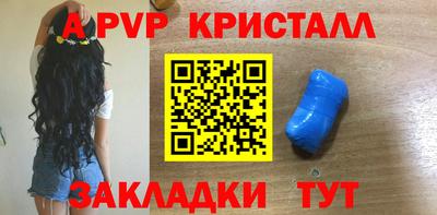 соль ск Обнинск