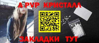 ПСИЛОЦИБИНОВЫЕ ГРИБЫ Новодвинск