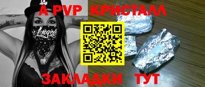 трава Новокубанск