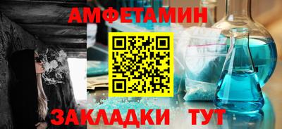 соль ск Обнинск