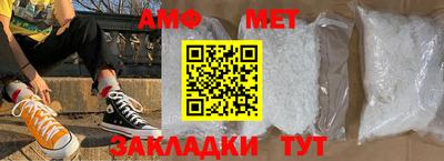 трава Новокубанск