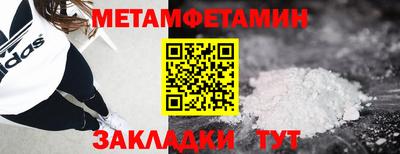 MESCALINE Нягань