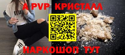ПСИЛОЦИБИНОВЫЕ ГРИБЫ Новодвинск