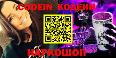 трава Новокубанск