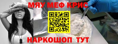 ПСИЛОЦИБИНОВЫЕ ГРИБЫ Новодвинск