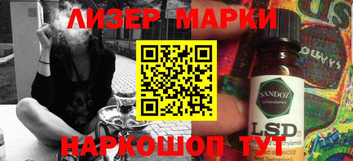 ЛСД экстази кислота Сосновый Бор