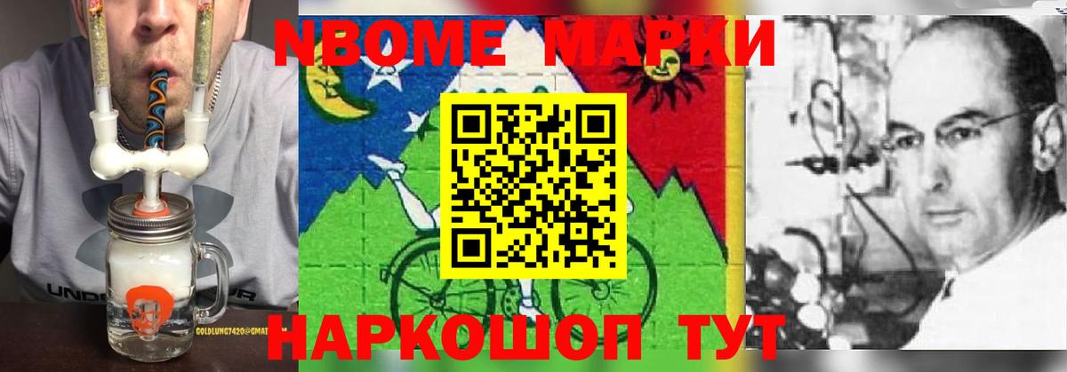 Лсд 25 экстази кислота  ЛСД экстази кислота  Сосновый Бор  Вход с VPN 