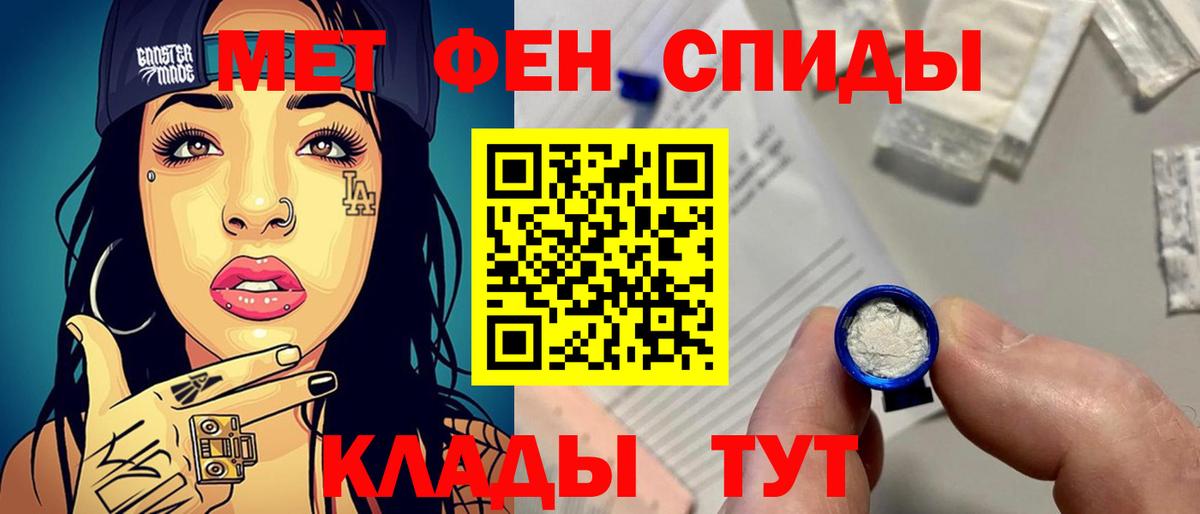 Метамфетамин  Вход с VPN  Сосновый Бор  МЕТАМФЕТАМИН витя 