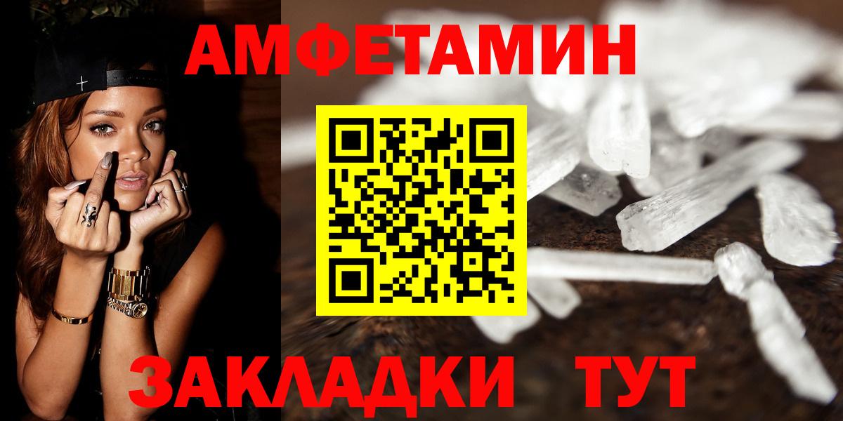 Метамфетамин винт Сосновый Бор