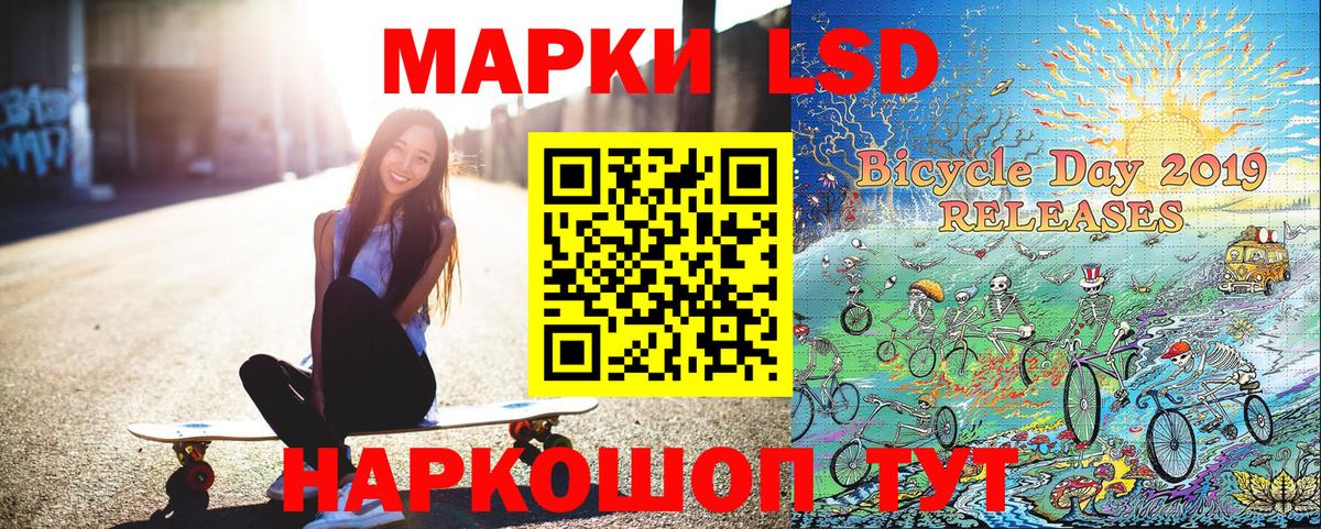 Марки NBOMe 1500мкг Сосновый Бор
