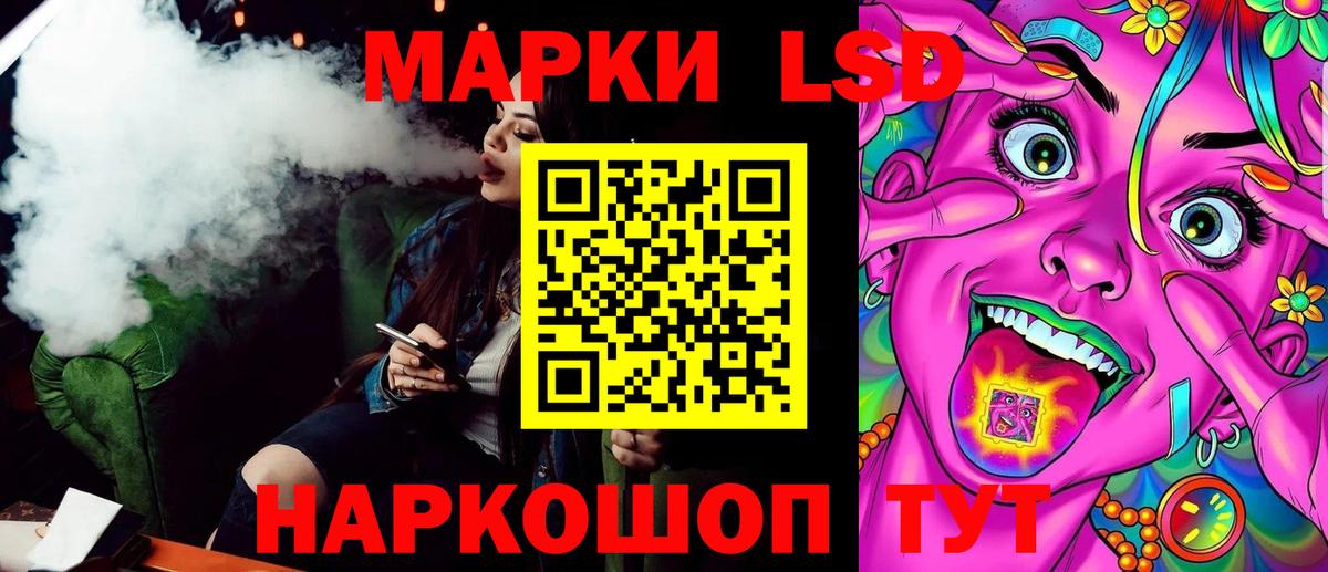 Марки 25I-NBOMe 1,5мг  Вход с VPN  Сосновый Бор  Марки 25I-NBOMe 1,5мг 