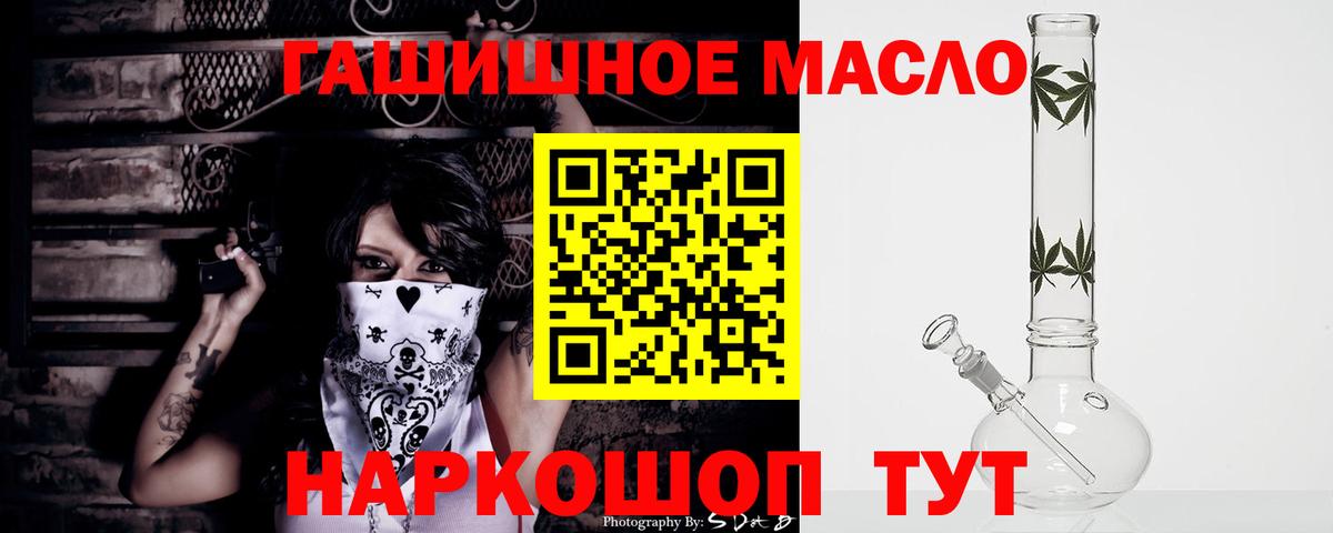 ТГК вейп  Вход с VPN  Сосновый Бор  ТГК концентрат 