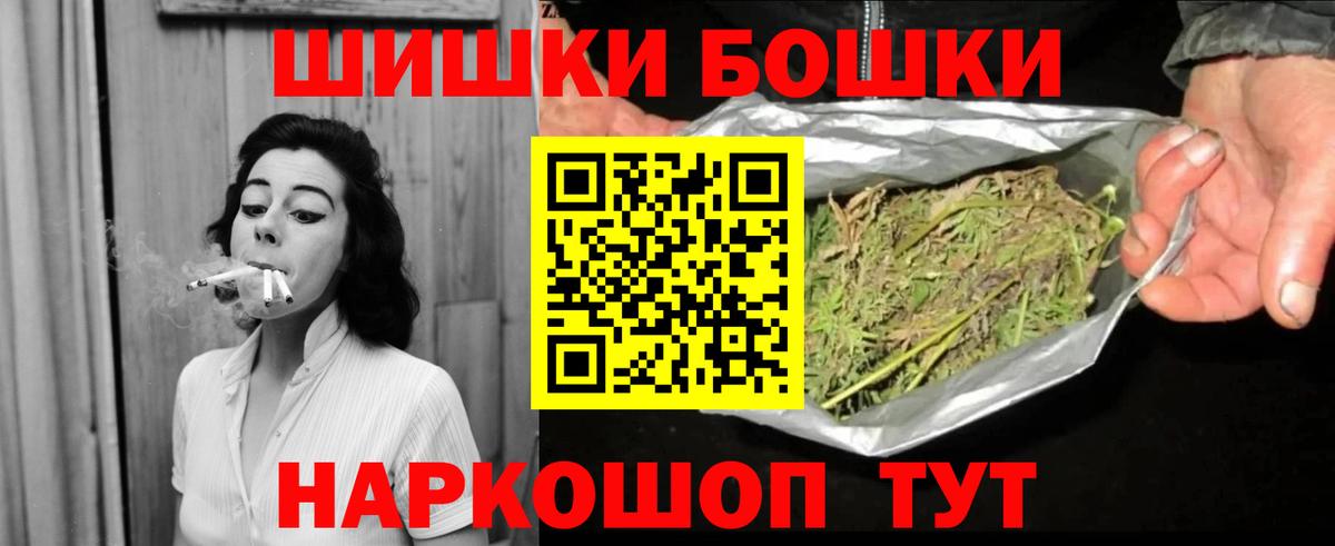 Конопля план Сосновый Бор